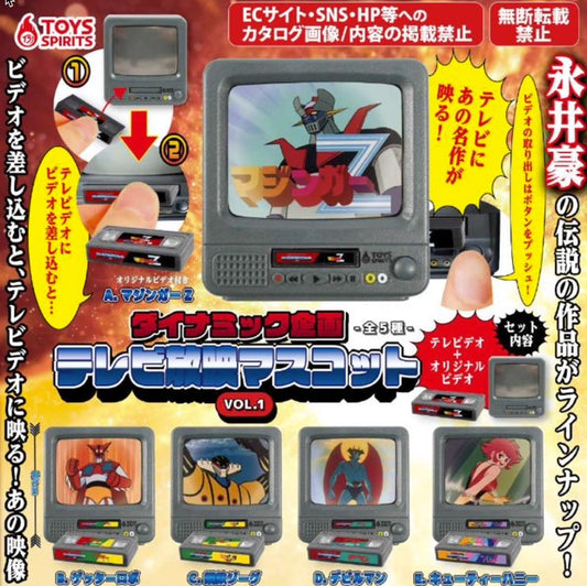 Miniature Toei Tokusatsu Series! TV Play Vol. 1 [July 2025]
